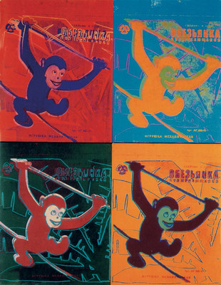Andy Warhol - 4 Four Monkeys Large Art Print 1990 Offset
