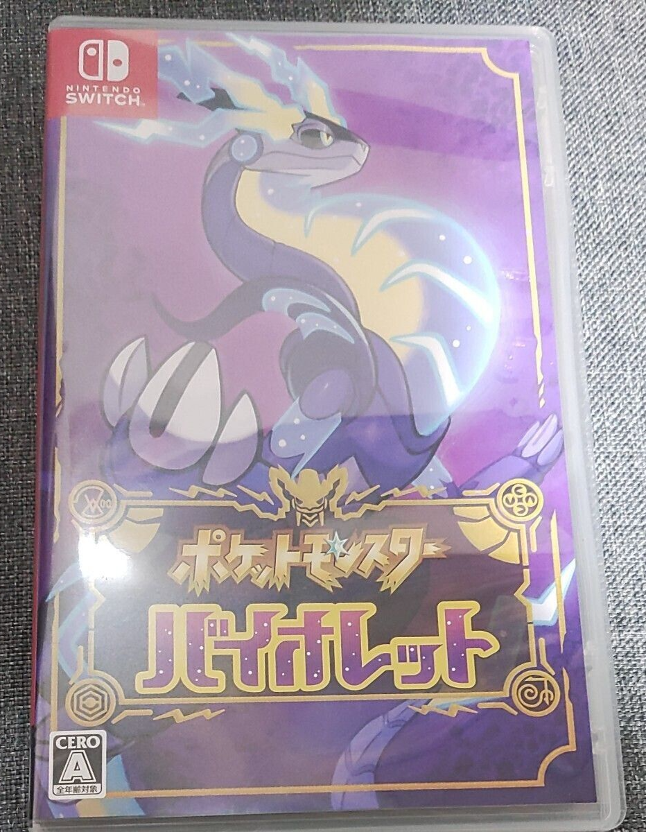 ポケモン　スカーレット ポケットモンスター スカーレット : Game Soft (Nintendo Switch