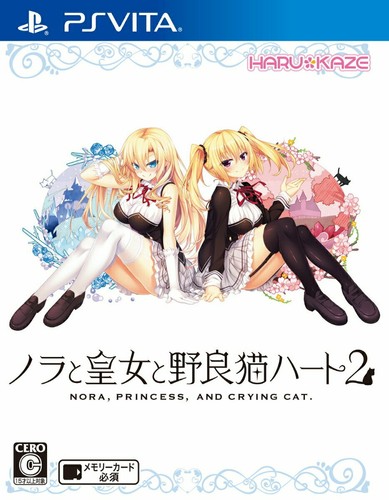 PlayStation Vita - ■【新品未開封】ノラと皇女と野良猫ハート２　ＰＳ ＶＩＴＡ ＰＳＶ　ノラ猫２■Ｂ Nora Princess and Stray Cat Heart 2 PS Vita USED | eBay