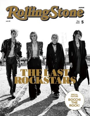 THE LAST ROCKSTARS BABYMETAL Rolling Stone Japan Vol.22 May