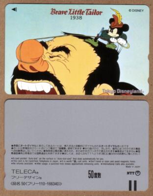 ミッキー　巨人退治　Brave Little Tailor　グラス　1938 Mickey Mouse E103 Brave Little Tailor (1938) HD - YouTube