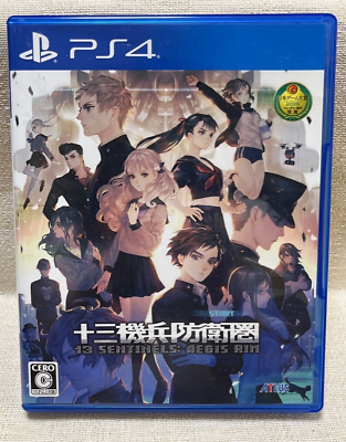 13 best sale sentinels psn
