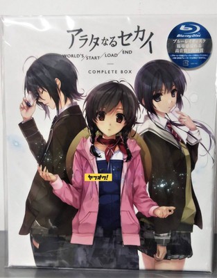 Blu ray Arata Naru Sekai Complete BOX BD Blu ray Complete Production Limited E