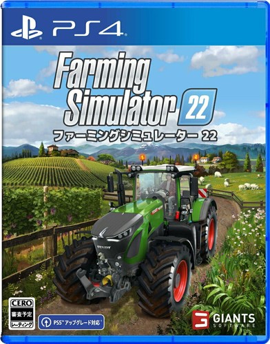 Plantation - ps4 ゲーム ソフト 楽天市場】【中古】 ゲームソフト 【17歳以上対象】 通常版 龍が