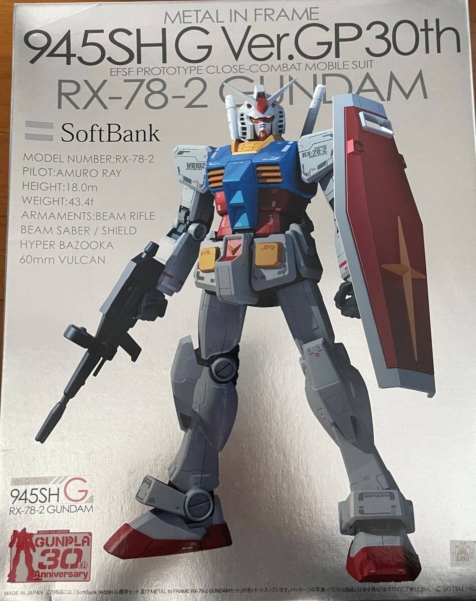 新品未開封　RX-78-2 ガンダムヘッドバンク賞 Yahoo!オークション -「ガンダムヘッドバンク賞」の落札相場