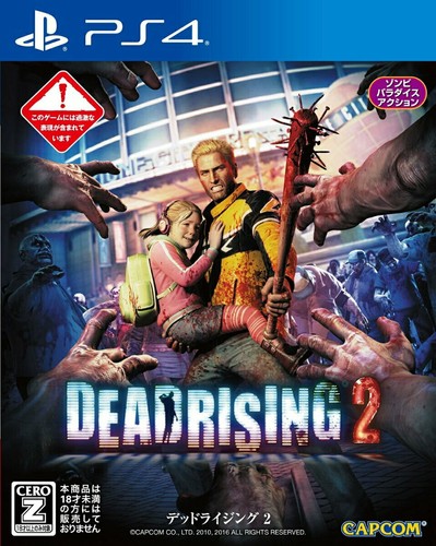 DEADRISING 1 / 2 XBOXONE 【北米版】 未開封 Amazon.co.jp