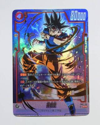 【新品未開封】ドラゴンボール（DRAGON BALL）複製原画 2013vol1 新品 ドラゴンボール 複製原画 2013 ver.1