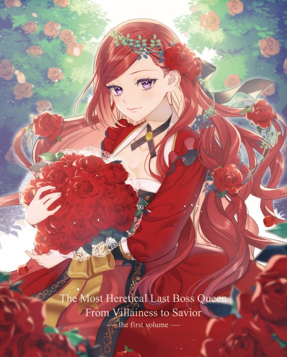 the GazettECD、DVD、Blue-rayまとめ売り New The Most Heretical Last Boss Queen Blu-ray Box Vol.1