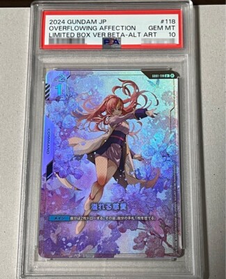 世界一枚　PSA10 メルヴァモン 世界一枚PSA10 メルヴァモン