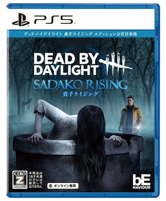 Dead by Daylight Sadako Rising Edition Official Japanese Version PS5 NEW