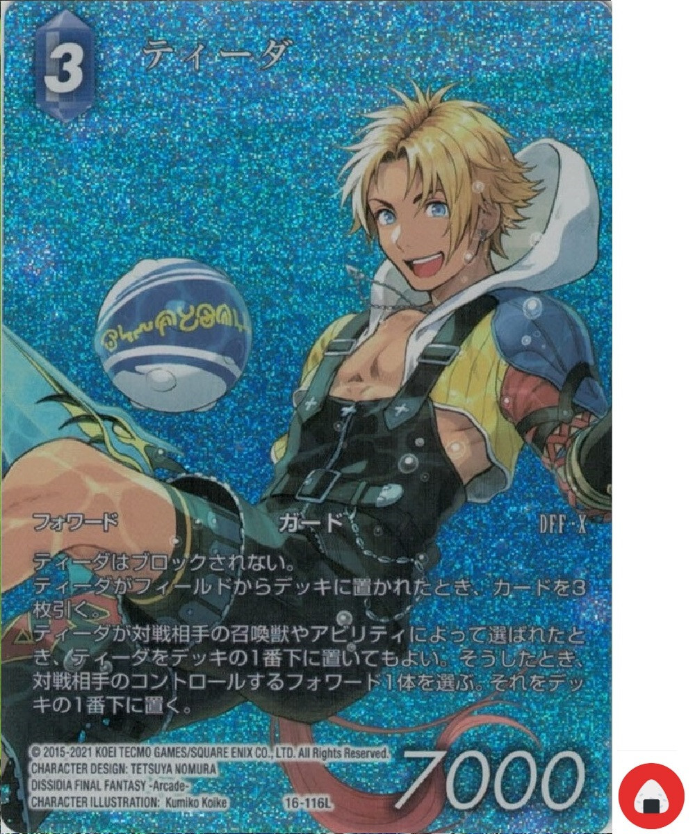 Final Fantasy FF TCG card 16-116L Tidus Full Art FOIL