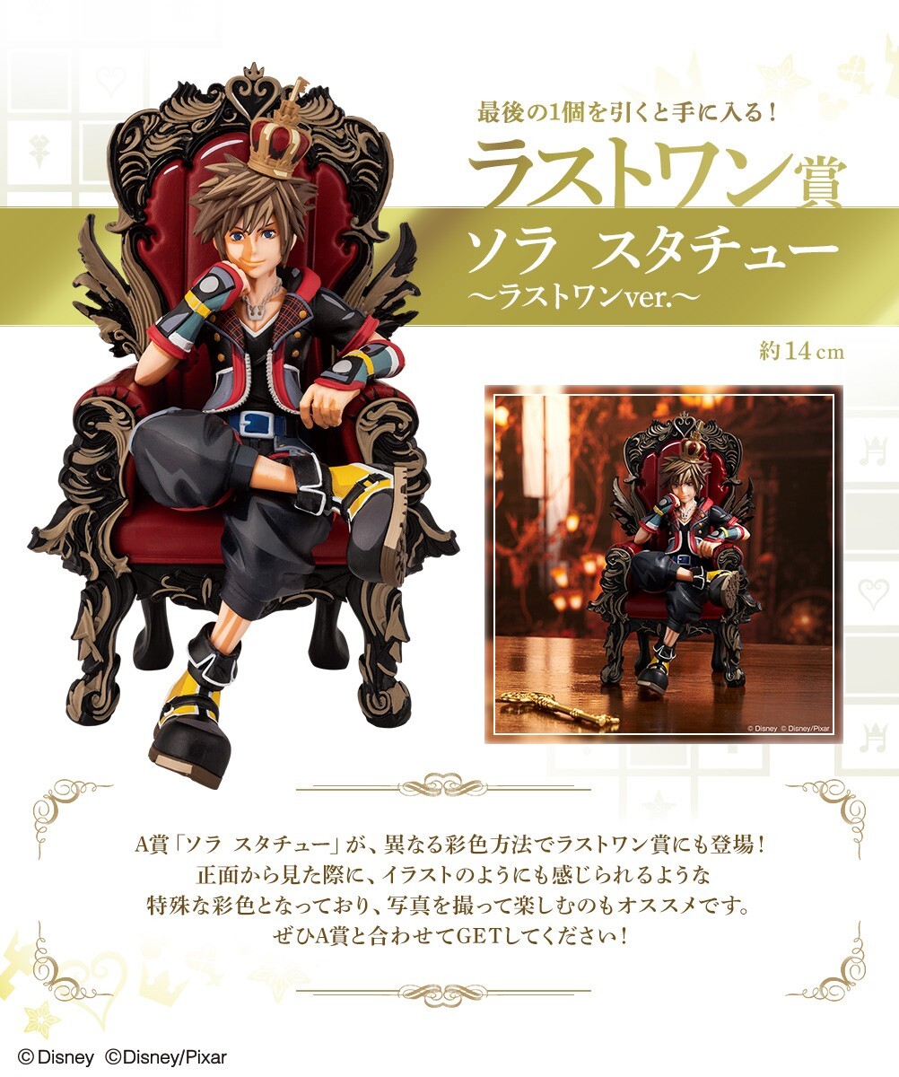 BANDAI - Sora $_57.JPG?set_id=880000500F