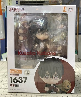 Nendoroid Kemono Jihen KABANE KUSAKA Figure