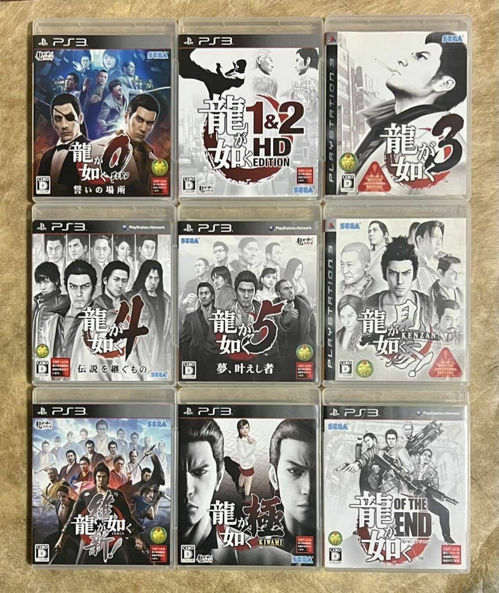 PlayStation3 - 龍が如く 1＆2 HD EDITION　PS3 PS3 Ryu ga Gotoku 1&2 HD Edition Japan Yakuza 1 2 Free