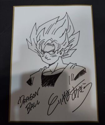 Dragon Ball Son Goku Akira Toriyama Autographed Reproduction
