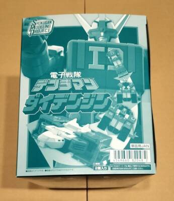 Bandai SMP Electronic Sentai Denjiman Daidenjin 2 Set Candy Toy P-BANDAI Limited
