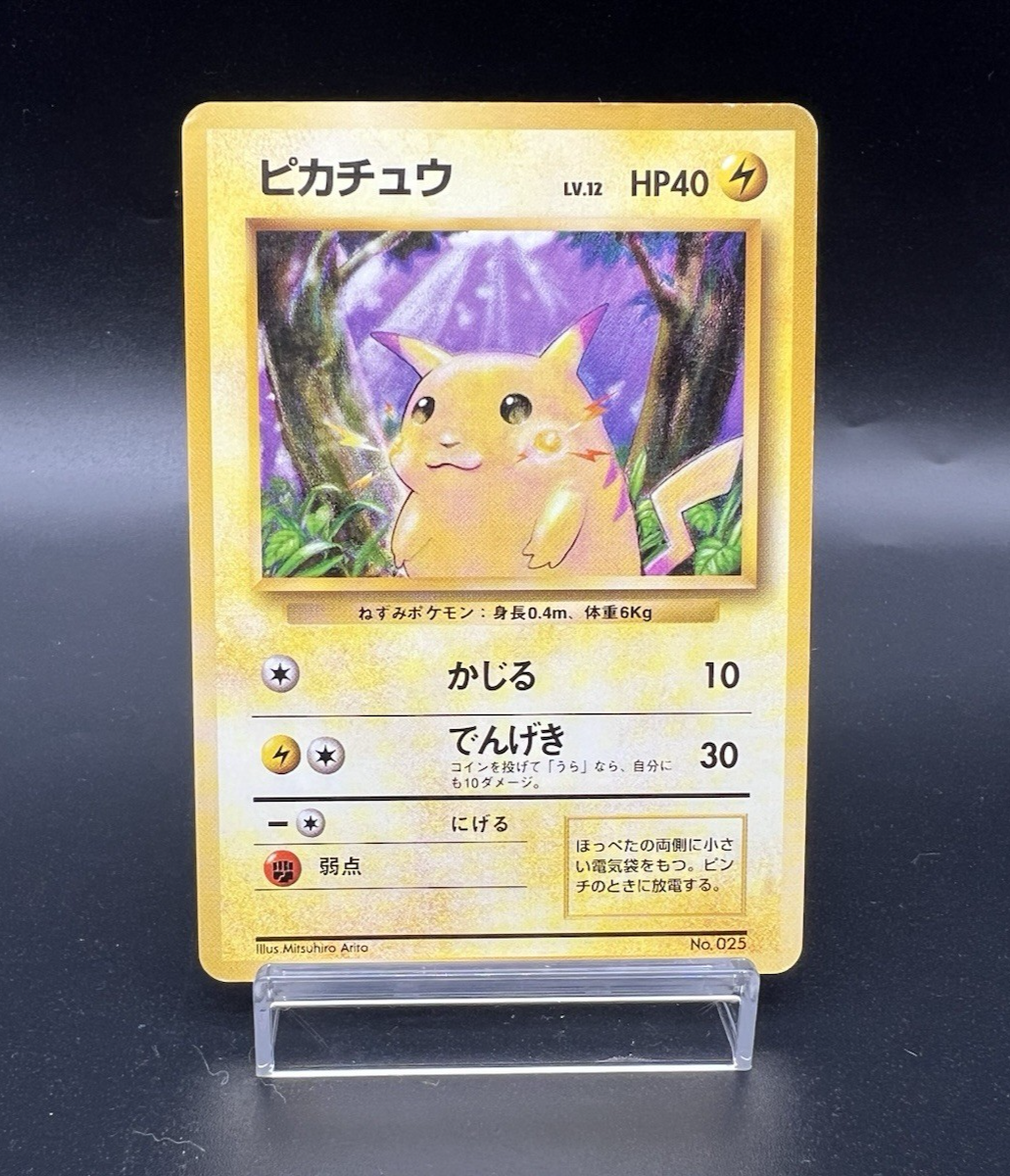 ピッピ 初版 マークなし PSA3 NO RARITY SYMBOL ピッピ 初版 マークなし PSA3 NO RARITY SYMBOL 1996 Pokemon