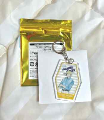 Juju Kaitai Juju Cafe Nanami Acrylic Key Ring Jubilee | eBay