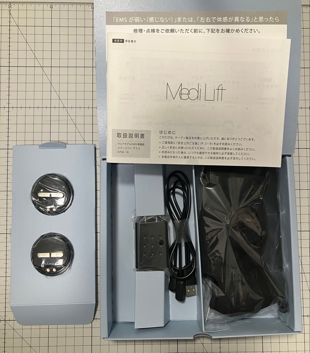 YA-MAN Medi lift Plus Facial Care Unit Black EPM-18BB | eBay
