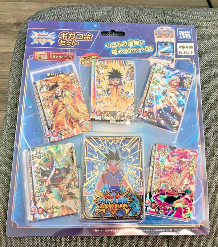Takara Tomy - Dragon Quest -  (Fly) Xross Blade Giga Tsuyo Set Card