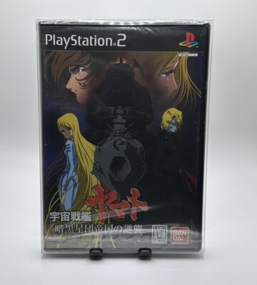 Space Battleship Yamato: Revenge of The Dark Nebula Empire PS2 Japan Import NEW