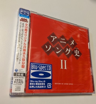 MR Anonymous Delivery blu spec CD anime anime Song History 2  HISTORY OF ANIME