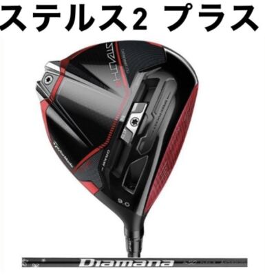 MINT Golf Driver TaylorMade Stealth 2+ Diamana TM50 (S) 9