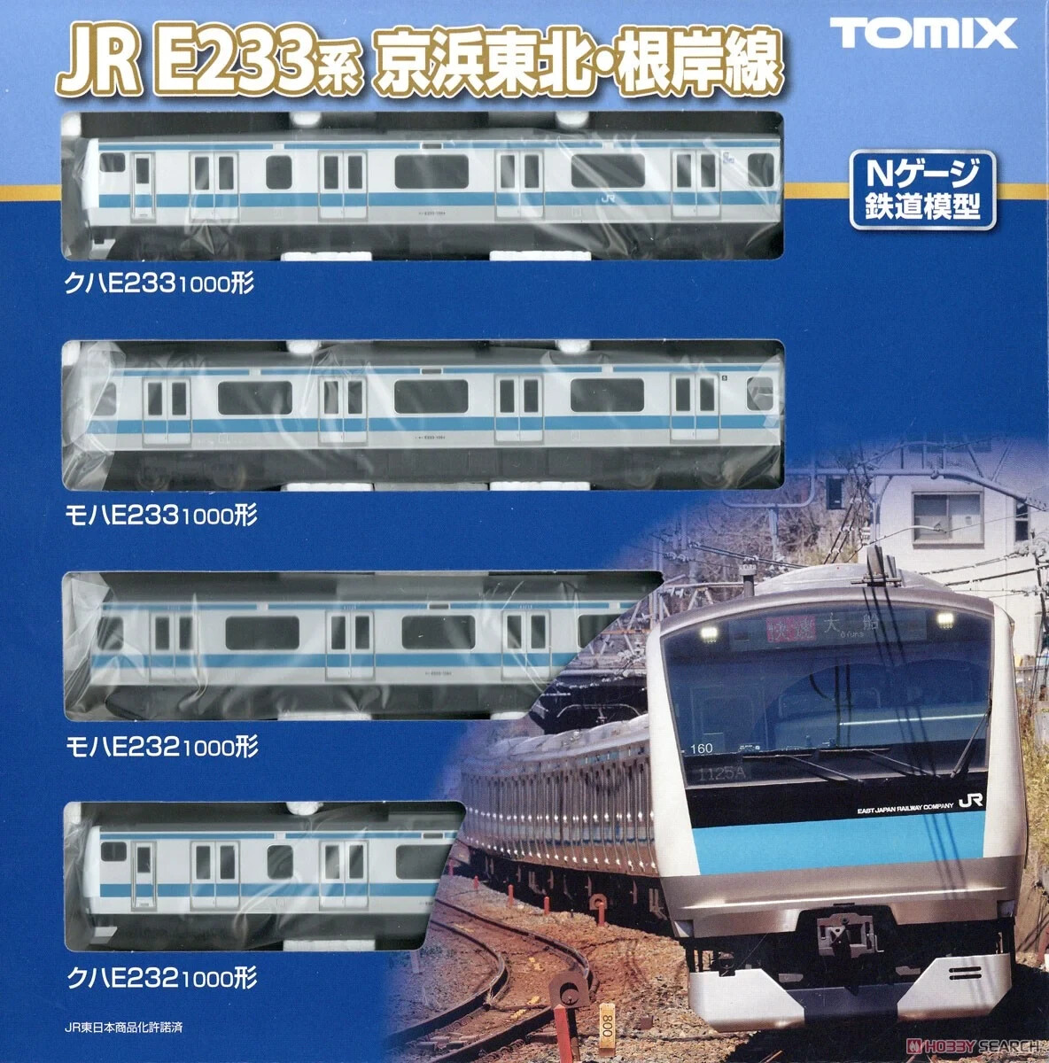 TOMIX 9403 Tomix 98553 JR E233-1000 Series Train (Keihin-Tohoku and