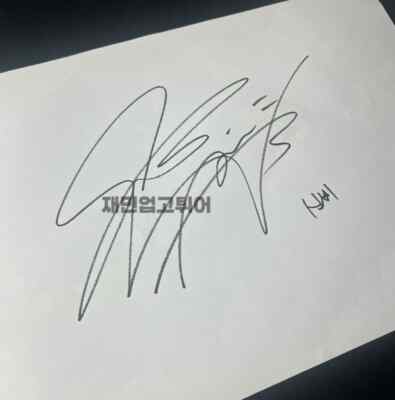 シンビ直筆サイン入り2Lサイズ写真‥VIVIZ…SinB VIVIZ SINB SIGNED 5TH MINI ALBUM 'VOYAGE' - ZIG VERSION