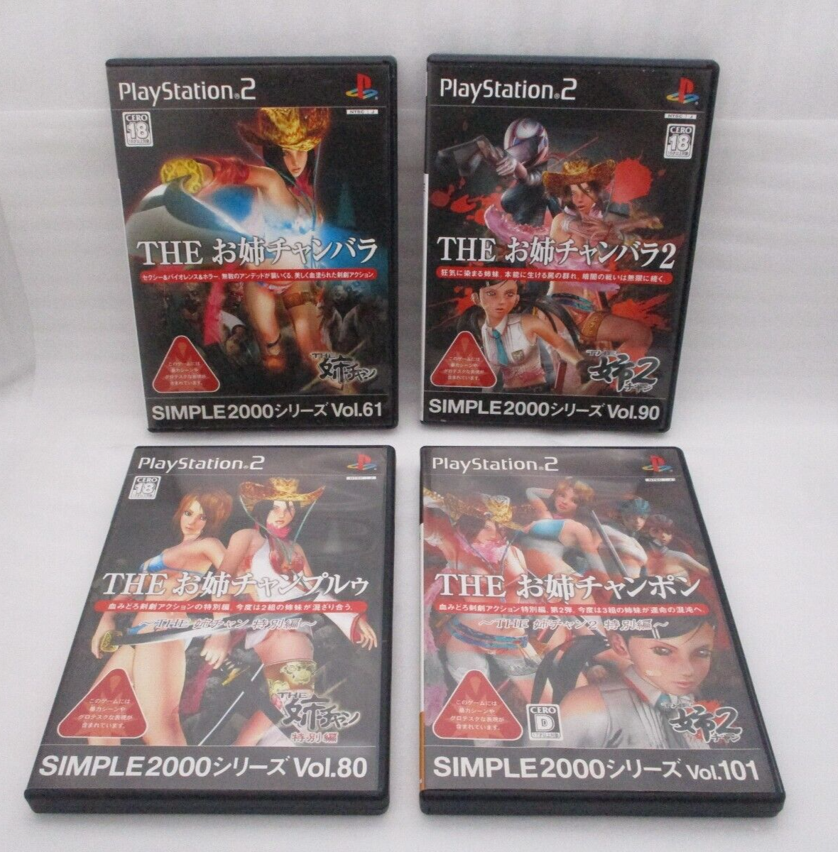 ps2ソフト 26本 バラ売り可 ps2ソフト 26本 バラ売り可