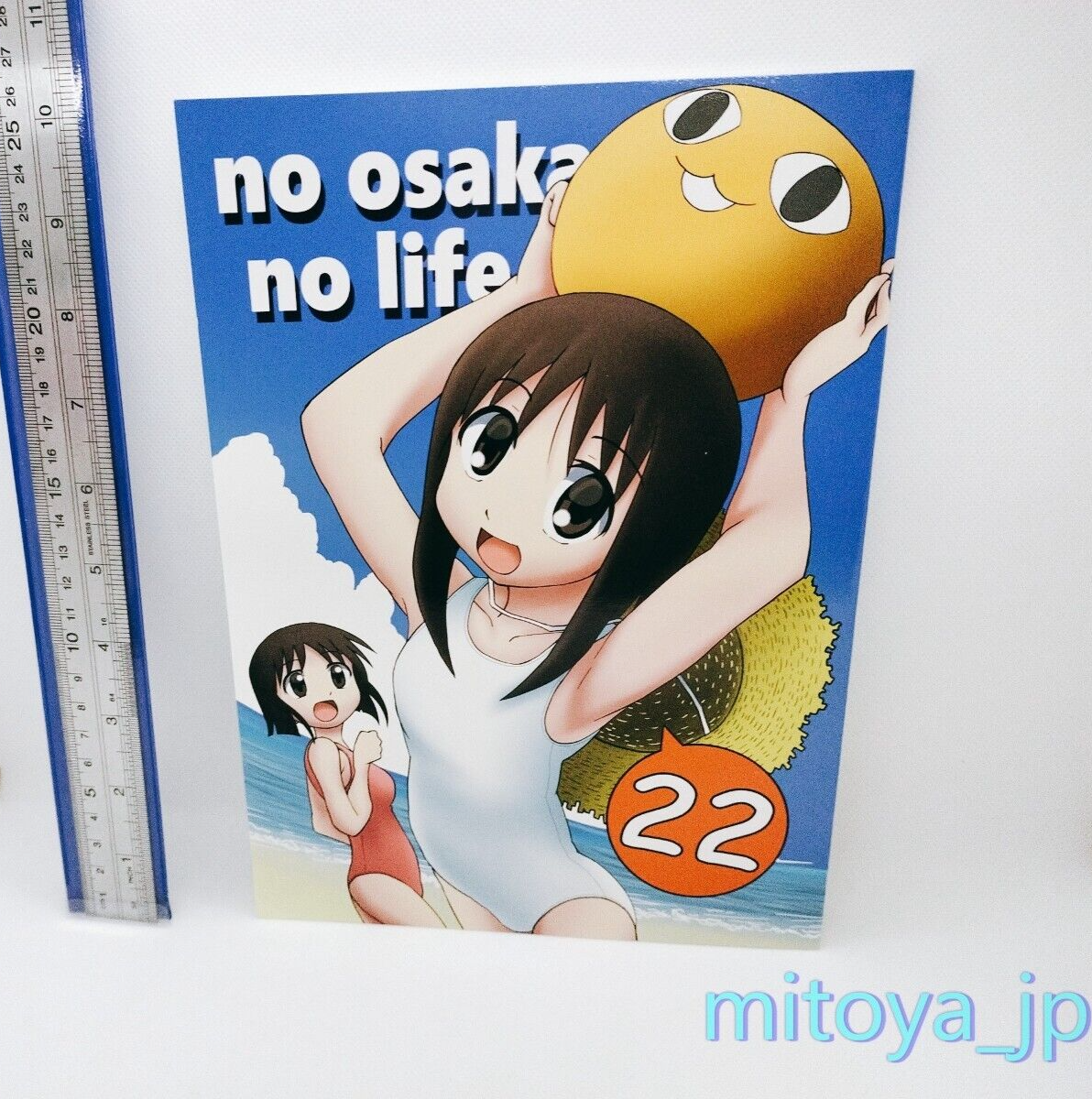 【原画】OSAKANA〜No.22～ Azumanga Daioh Japanese Fan book 