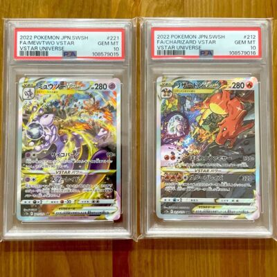 ミュウツー リザードン　CHARIZARD MEWTWO psa10 ミュウツー リザードン CHARIZARD MEWTWO psa10 PSA 10