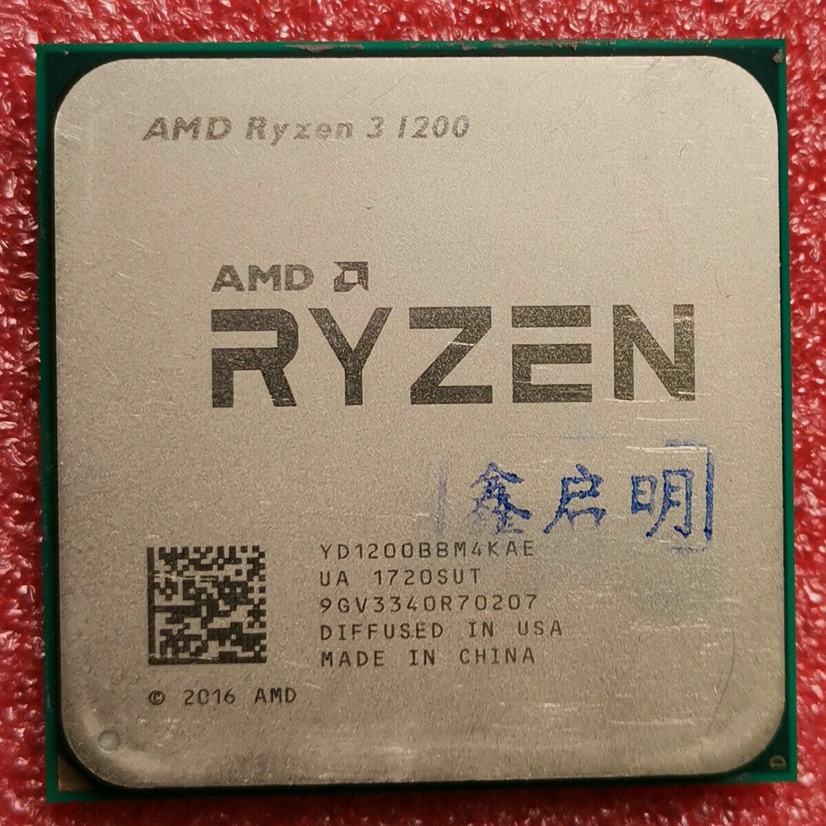 AMD Ryzen R3-1200 R3-1300X R5-1600 R5-1600X R7-1700 R7-1700X Socket AM4 CPU  | eBay
