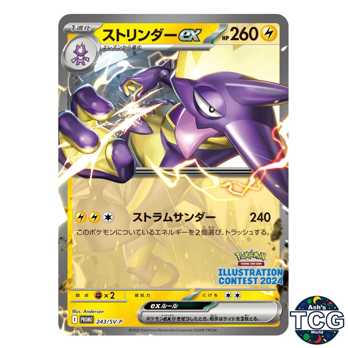 ポケモンカード　ハッピーセットPokémon Card Set of 10 Pokemon Card McDonald's Promo 10 Pack Pikachu 020/M-P and