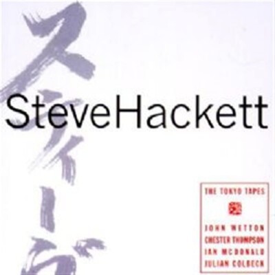STEVE HACKETT THE TOKYO TAPES 2 CD + DVD BOX SET NEW SEALED GENESIS