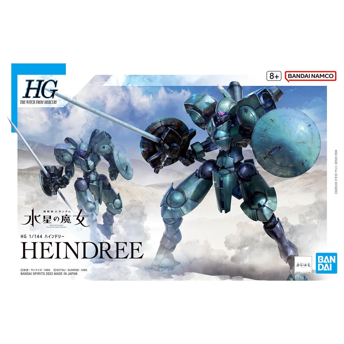 HG #16 1/144 Heindree The Witch From Mercury Model Kit Bandai Hobby