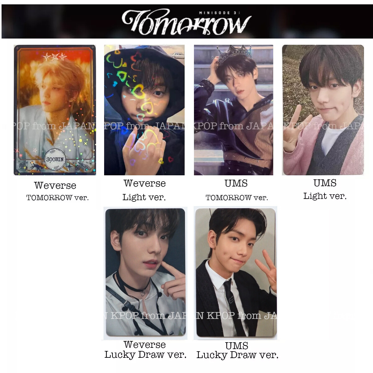 TXT TOMORROW Weverse ラキドロトレカ コンプ TXT TOMORROW Weverse ラキドロトレカ コンプ