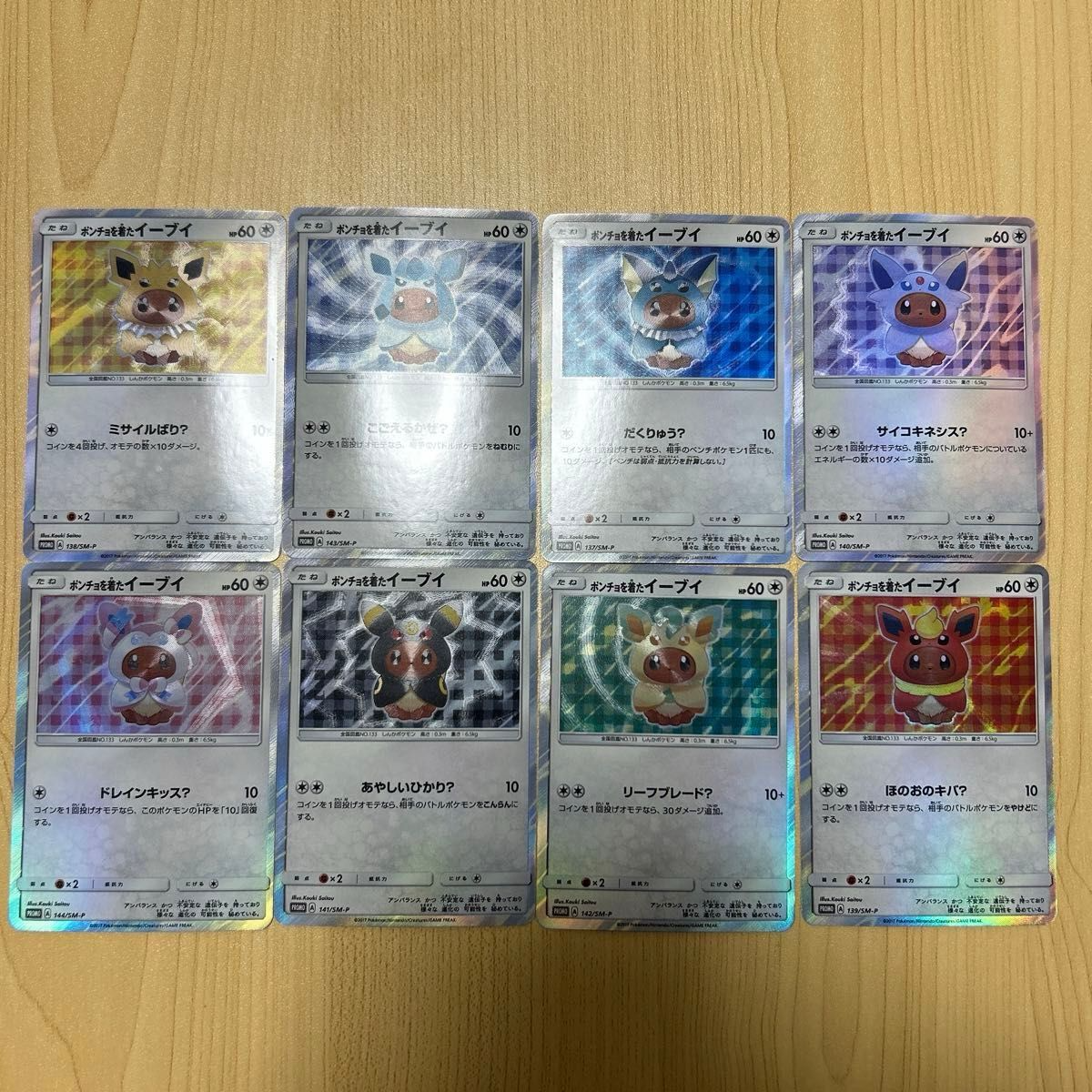 EVNNE ユンソ　ボイプラ　メッセージカード EVNNEからの特別メッセージ公開＆抽選プレゼントイベント開催