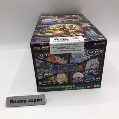 Re-MeNT - HUNTER×HUNTER DesQ DESKTOP HUNTER 3 RE-MENT Hunter x Hunter DesQ Desktop HUNTER 3 Mini Figure #2