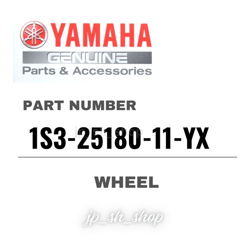 YAMAHA Genuine OEM Parts WHEEL 1S3-25180-11-YX for Raptor 700 | eBay