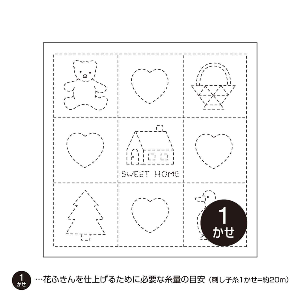 Olympus stamped Sashiko sampler (fabric only) 