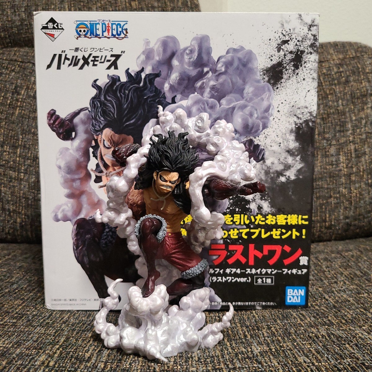 値下げ最終　ワンピース GEAR4 SNAKEMAN ルフィ フィギュア One Piece Luffy Gear 4 Snakeman Figure Last One Prize