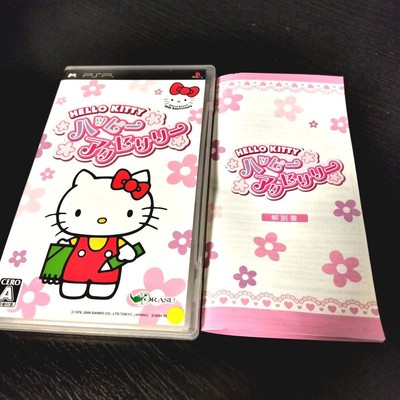 PSP software Sanrio Hello Kitty Hello Kitty's happy accessories Game Used