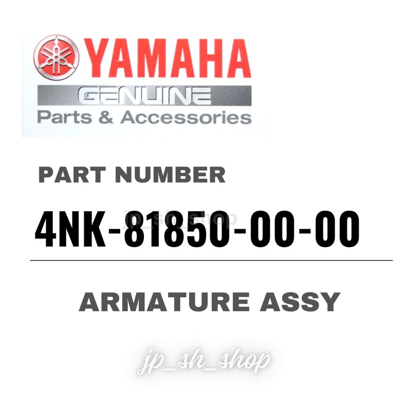 YAMAHA Genuine OEM Parts ARMATURE ASSY 4NK-81850-00-00 for Raptor