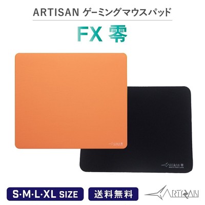 ARTISAN FX ZERO Gaming Mouse Pad SOFTS/L Size Orange New eSports Made in Japan