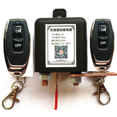 12V Wireless Dual Remote 12V Car SUV Battery Disconnect Relay Master Kill Switch