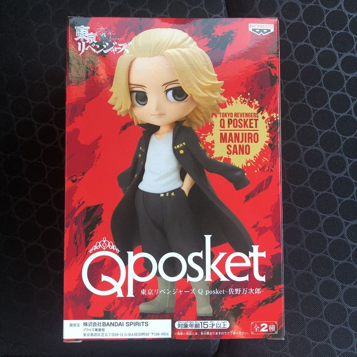 Q posket　9点まとめ売りセット 61YEOjQiAgL._UF350,350_QL80_.jpg