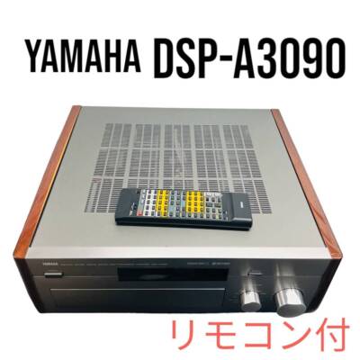 Yamaha DSP-A3090 Digital Sound Field Processing Amplifier