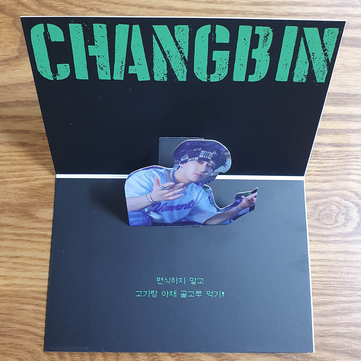 StrayKids Changbin 紙類まとめ売り StrayKids Changbin 紙類