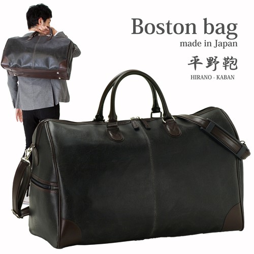 バッグ 00s leather BOSTON bag 2way BK MBMJ Y2K Boston bag 2 nights Japan-made travel bag Old leather-like